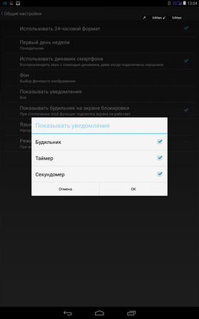 281x450  25 KB. Big one: 800x1280  104 KB
