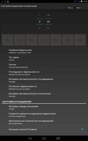 281x450  34 KB. Big one: 800x1280  128 KB