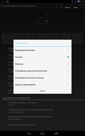 281x450  31 KB. Big one: 800x1280  122 KB