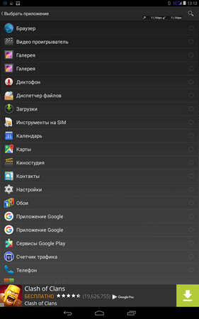 281x450  49 KB. Big one: 800x1280  176 KB