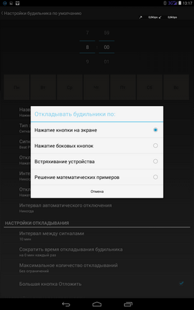 281x450  32 KB. Big one: 800x1280  123 KB