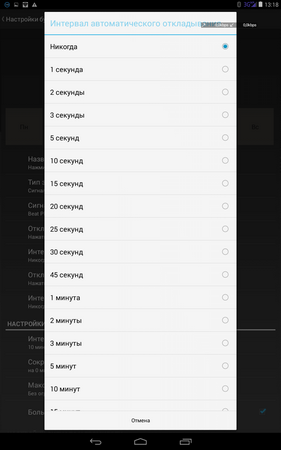 281x450  34 KB. Big one: 800x1280  133 KB