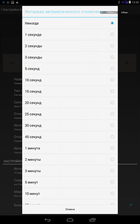 281x450  34 KB. Big one: 800x1280  133 KB