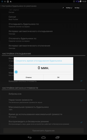 281x450  35 KB. Big one: 800x1280  149 KB