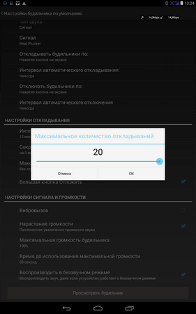 281x450  35 KB. Big one: 800x1280  149 KB