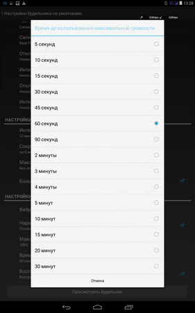 281x450  36 KB. Big one: 800x1280  141 KB