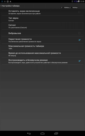 281x450  25 KB. Big one: 800x1280  99 KB