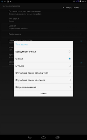 281x450  24 KB. Big one: 800x1280  100 KB