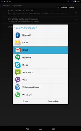 281x450  38 KB. Big one: 800x1280  140 KB