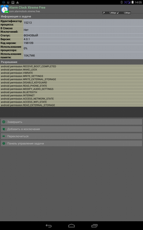 281x450  46 KB. Big one: 800x1280  216 KB