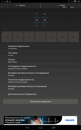 281x450  43 KB. Big one: 800x1280  142 KB