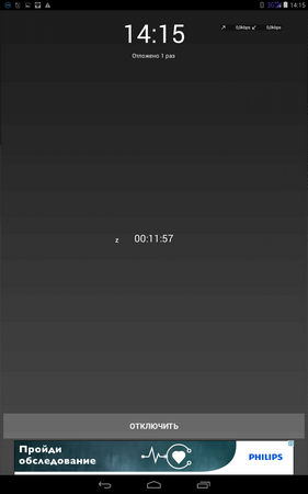 281x450  27 KB. Big one: 800x1280  74 KB