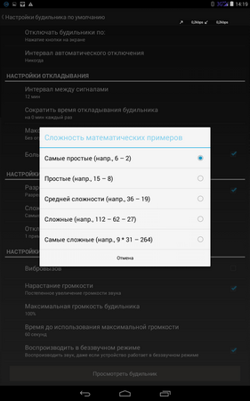 281x450  41 KB. Big one: 800x1280  176 KB