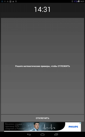 281x450  29 KB. Big one: 800x1280  89 KB