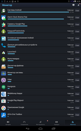 281x450  67 KB. Big one: 800x1280  214 KB