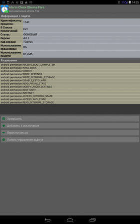281x450  45 KB. Big one: 800x1280  215 KB
