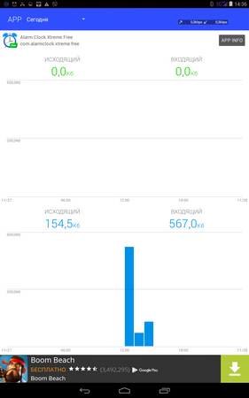 281x450  28 KB. Big one: 800x1280  96 KB