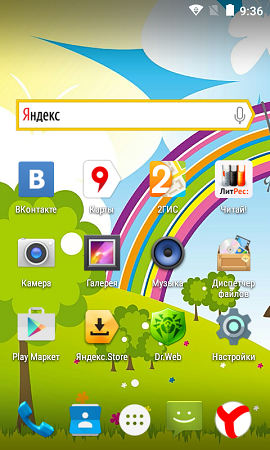 270x450  198 KB. Big one: 480x800  443 KB