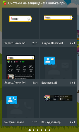 270x450  70 KB. Big one: 480x800  127 KB