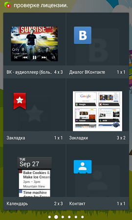 270x450  93 KB. Big one: 480x800  202 KB