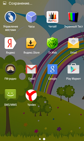 270x450  190 KB. Big one: 480x800  398 KB