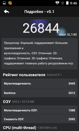 270x450  63 KB. Big one: 480x800  86 KB
