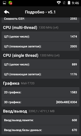 270x450  50 KB. Big one: 480x800  65 KB