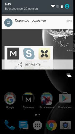 253x450  66 KB. Big one: 720x1280  209 KB