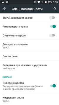 200x356  35 KB. Big one: 720x1280  80 KB