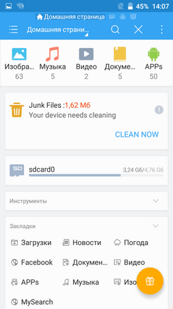253x450  48 KB. Big one: 720x1280  109 KB