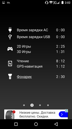 253x450  42 KB. Big one: 844x1500  197 KB