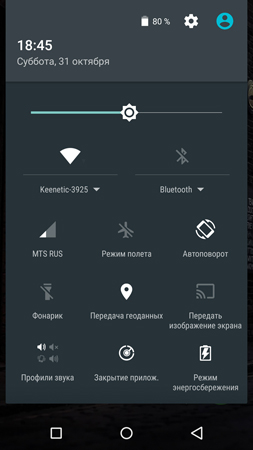 253x450  58 KB. Big one: 844x1500  329 KB