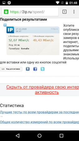 253x450  57 KB. Big one: 844x1500  366 KB