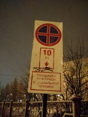 338x450  57 KB. Big one: 3120x4160  2700 KB