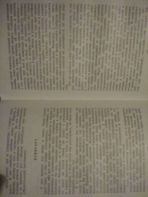 300x399  26 KB. Big one: 3120x4160  2163 KB