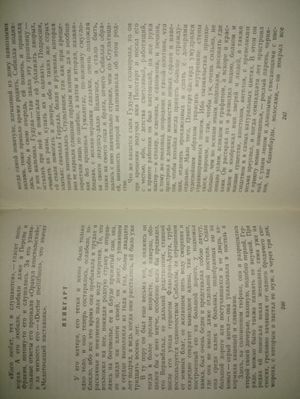 300x399  26 KB. Big one: 3120x4160  2095 KB