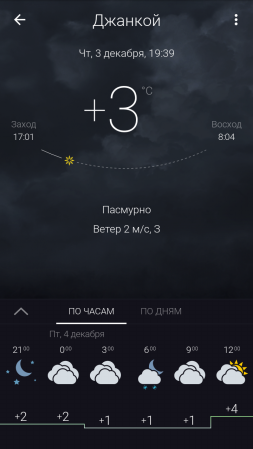 253x449  76 KB. Big one: 720x1280  448 KB