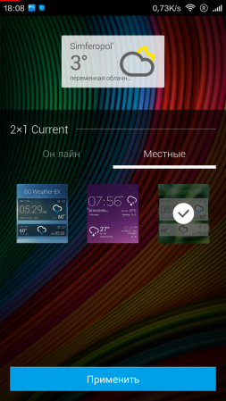 253x449  139 KB. Big one: 720x1280  886 KB