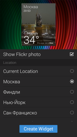 253x449  71 KB. Big one: 720x1280  375 KB