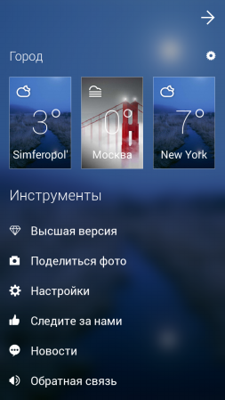 253x449  96 KB. Big one: 720x1280  354 KB