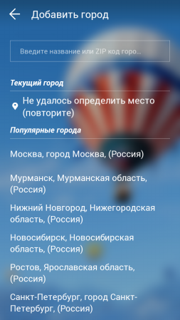 253x449  106 KB. Big one: 720x1280  442 KB