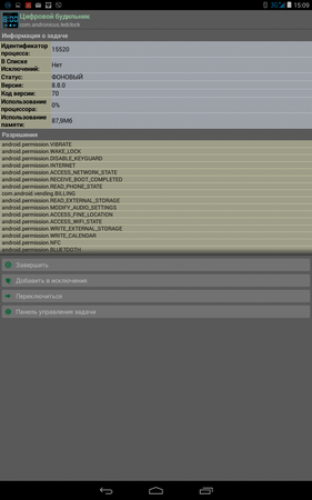 281x450  48 KB. Big one: 800x1280  231 KB