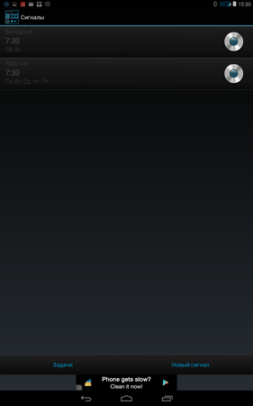 281x450  23 KB. Big one: 800x1280  70 KB