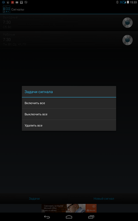 281x450  25 KB. Big one: 800x1280  93 KB