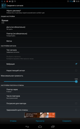 281x450  47 KB. Big one: 800x1280  160 KB