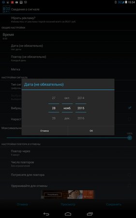 281x450  38 KB. Big one: 800x1280  148 KB