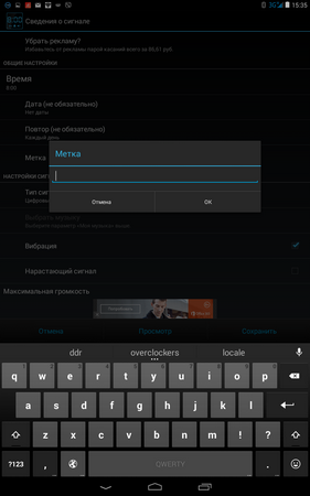 281x450  46 KB. Big one: 800x1280  152 KB