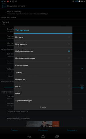 281x450  41 KB. Big one: 800x1280  158 KB