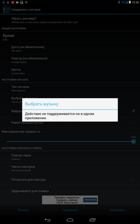 281x450  37 KB. Big one: 800x1280  139 KB