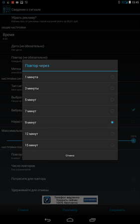281x450  37 KB. Big one: 800x1280  143 KB